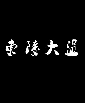 100%x180