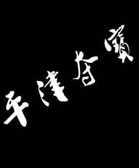 100%x180