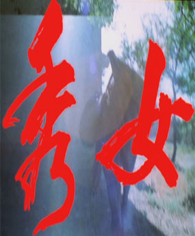 100%x180