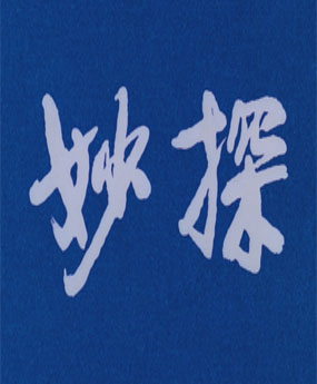 100%x180