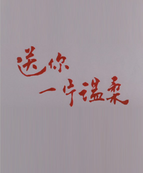 100%x180