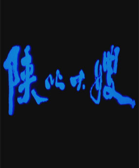 100%x180
