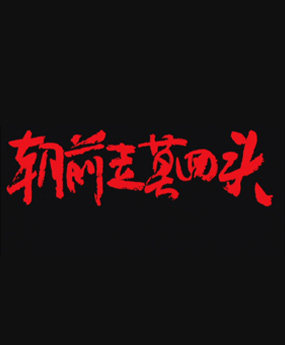 100%x180