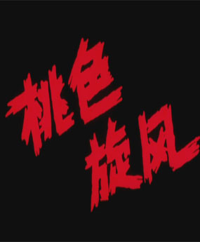 100%x180