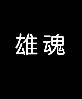 100%x180