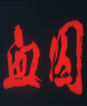 100%x180