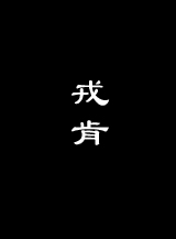 100%x180