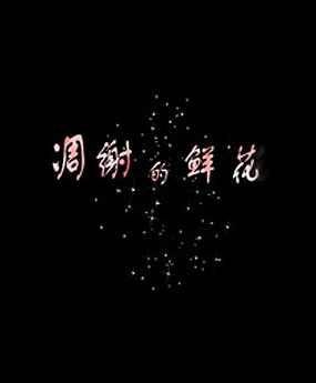 100%x180