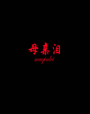 100%x180